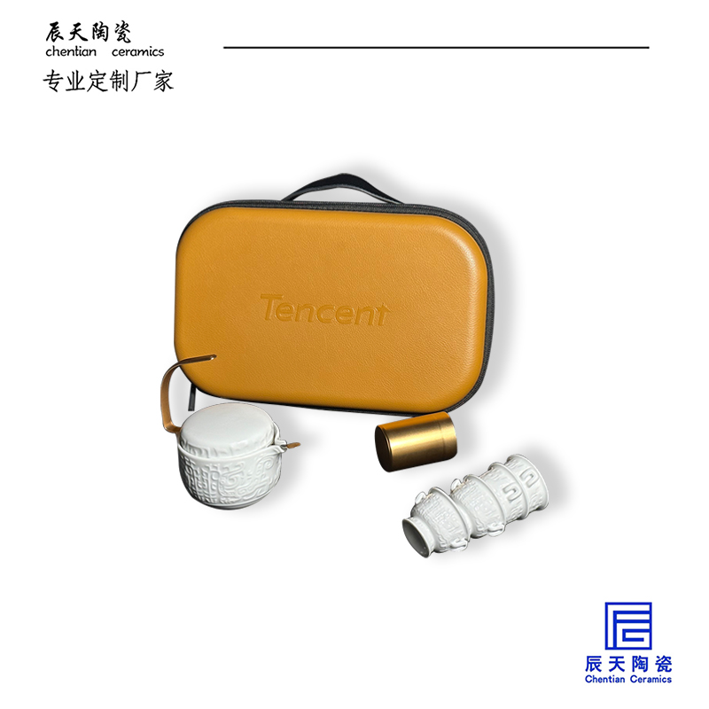 <b>騰訊定制 創(chuàng)意浮雕陶瓷茶具</b>