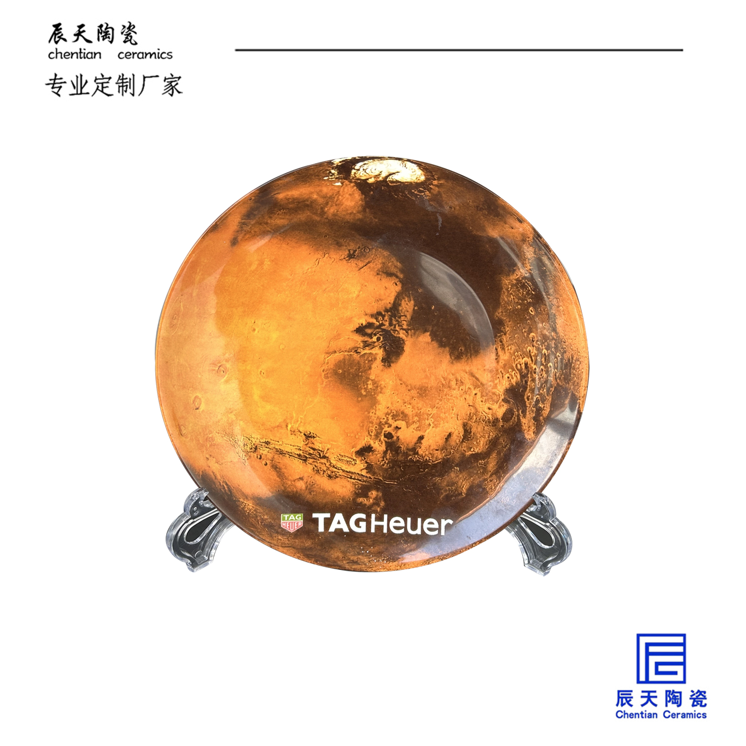 <b>泰格豪雅定制 復(fù)古手繪陶瓷紀(jì)念盤</b>