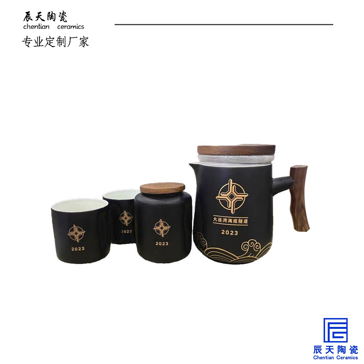 <b>大連灣海底隧道定制 描金紀(jì)念款茶具</b>