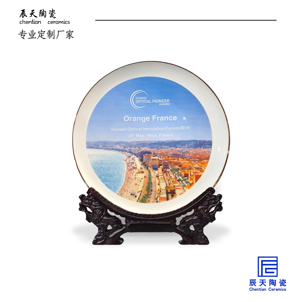 <b>華為定制 描金彩繪陶瓷紀(jì)念盤</b>