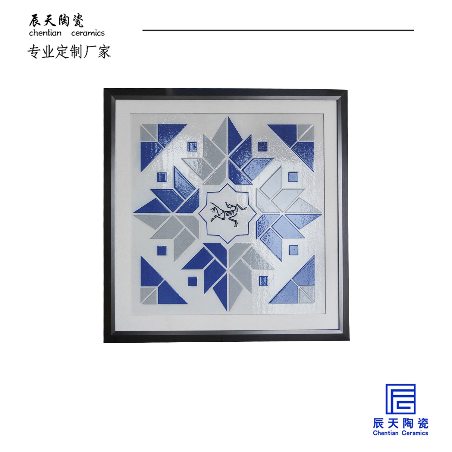 <b>始祖鳥定制 幾何圖案方形陶瓷瓷板畫</b>