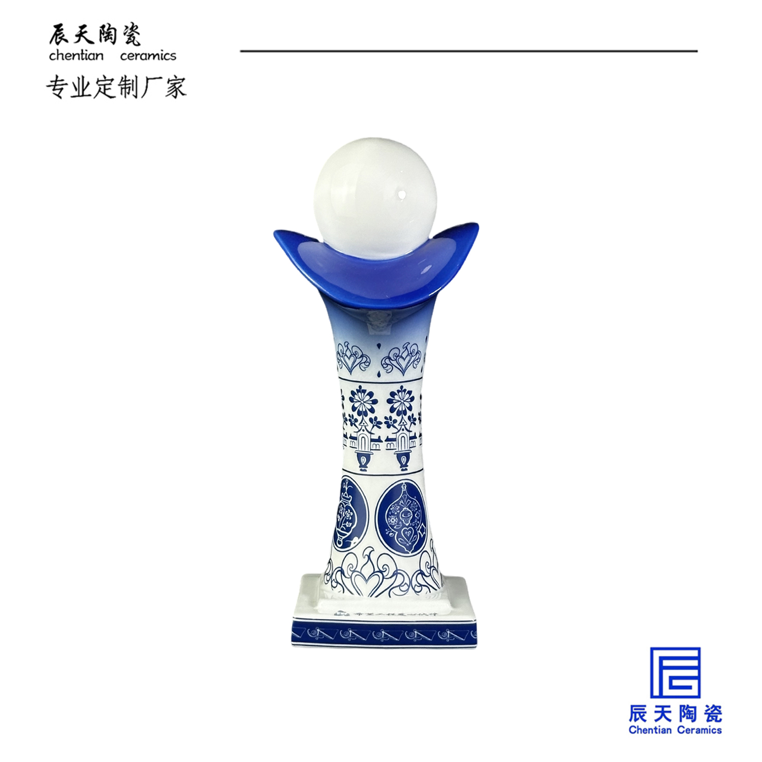 <b>希望工程定制 青花國潮球形陶瓷獎杯</b>